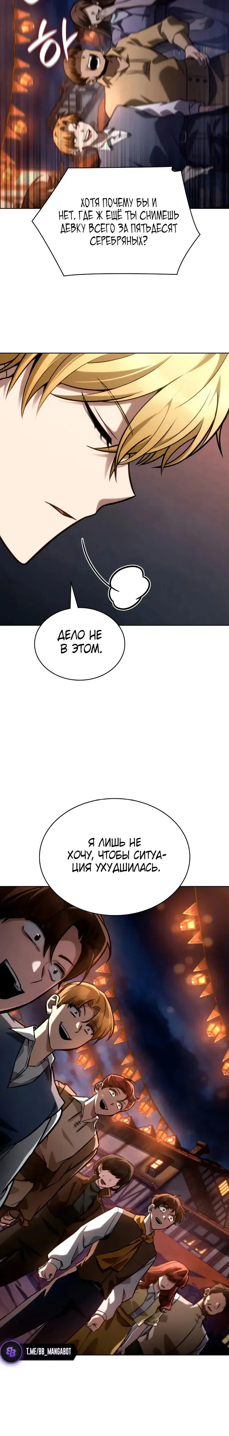 Page 12.001