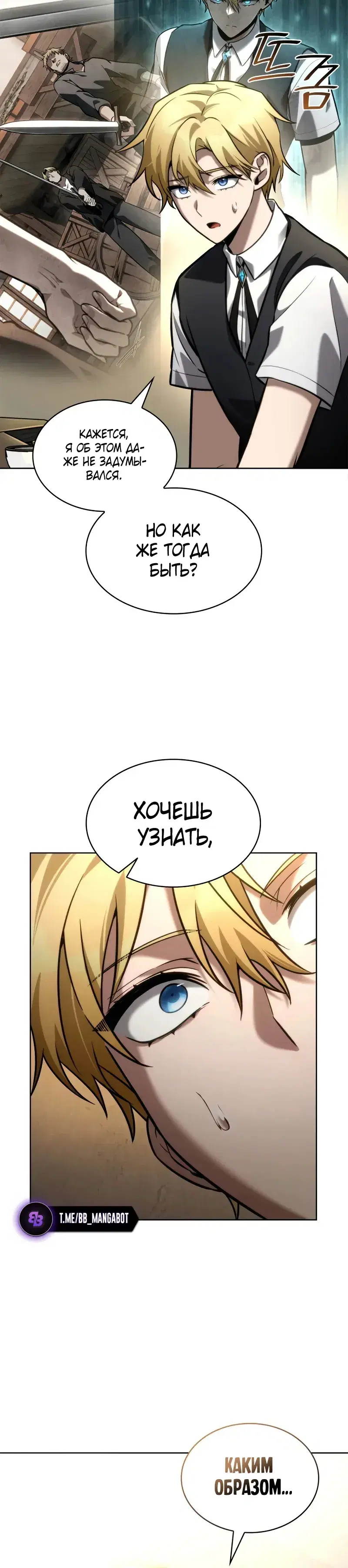 Page 12.001