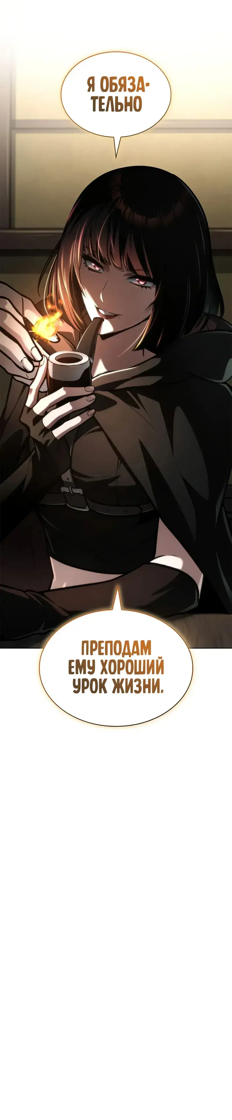 Page 12.001