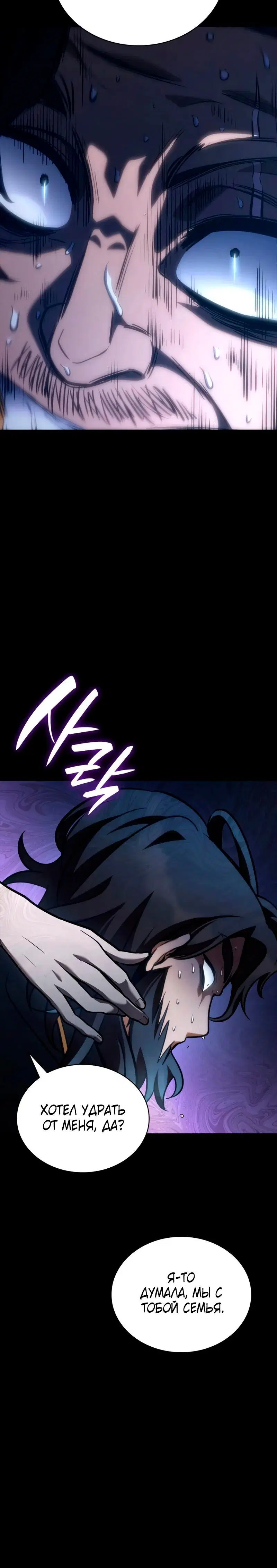 Page 12.001
