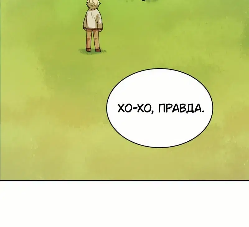 Page 13.001