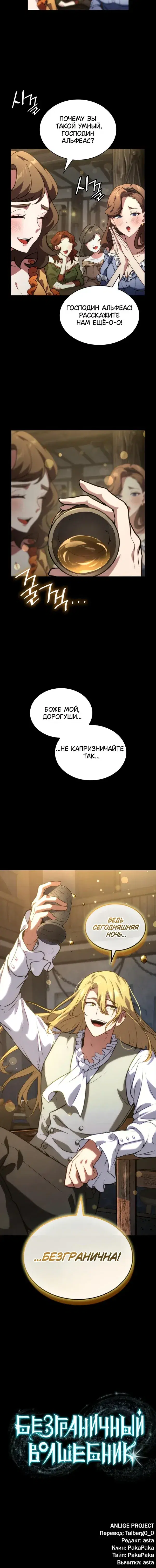 Page 13.001