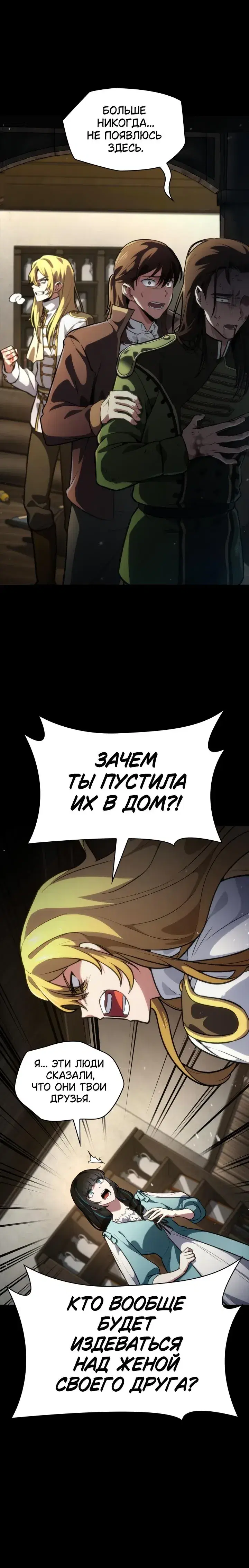 Page 13.001
