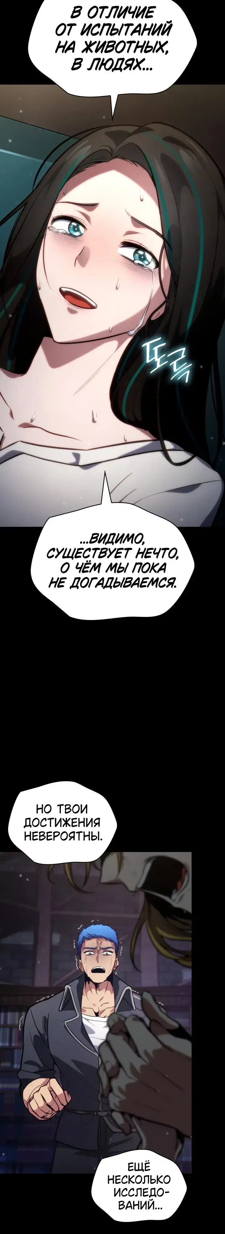 Page 13.001