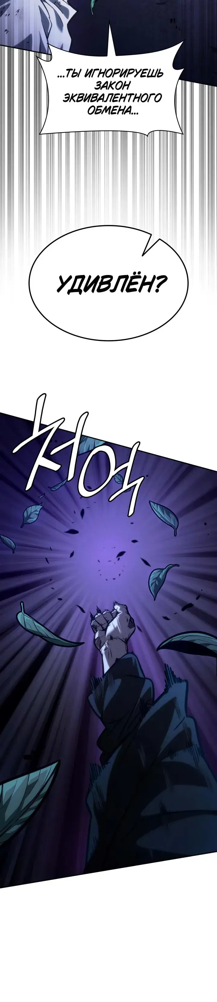 Page 13.001