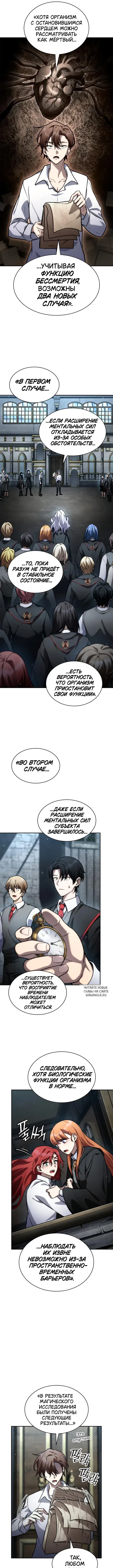 Page 13.000
