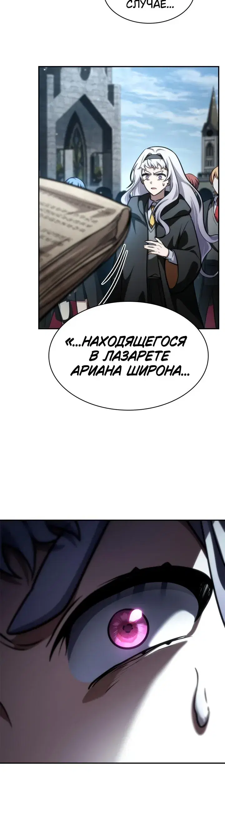 Page 13.001
