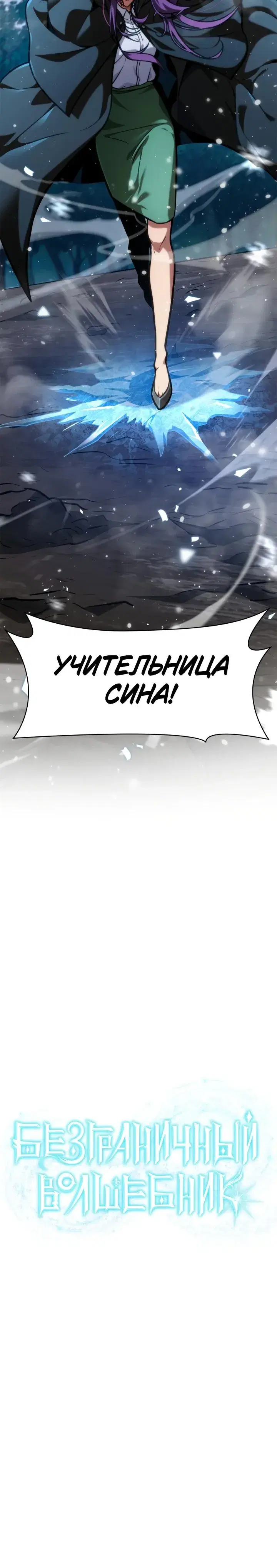 Page 13.001