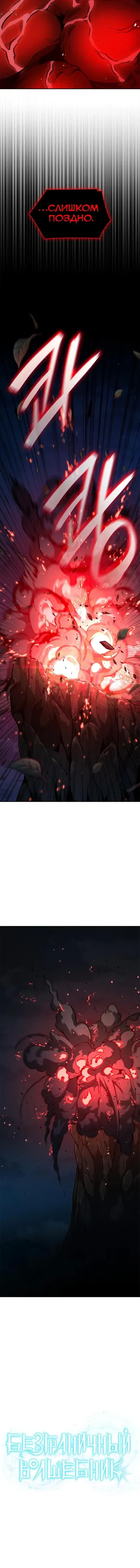 Page 13.001