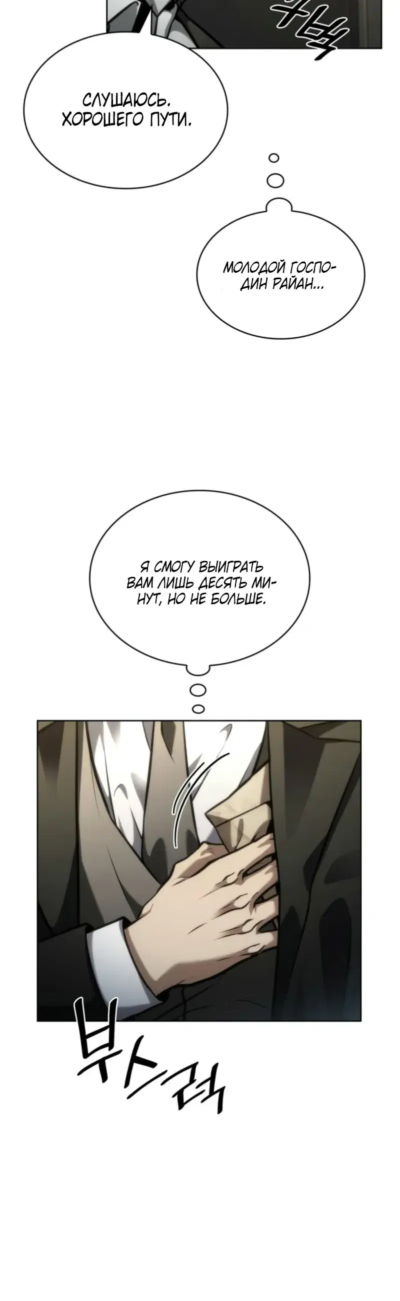 Page 13.001