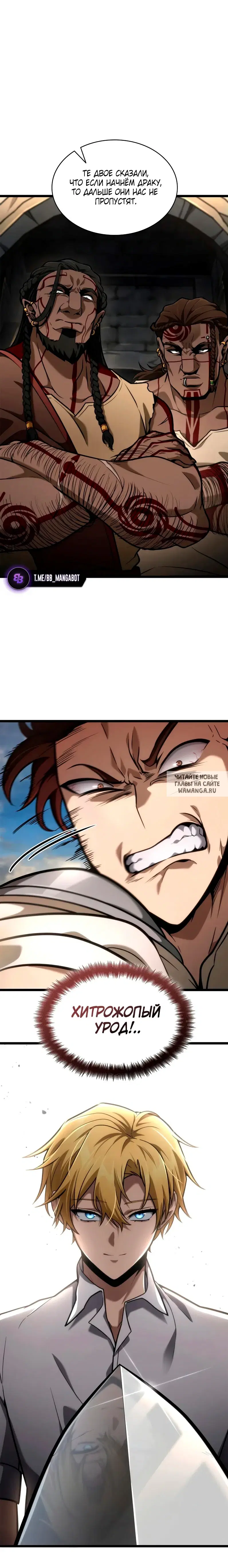 Page 13.000