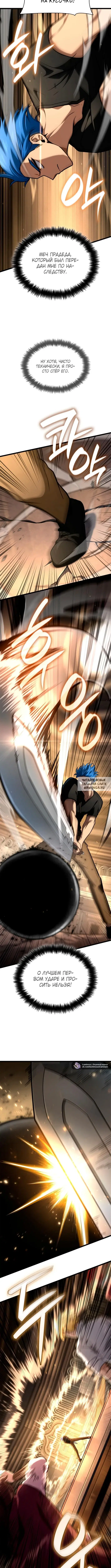 Page 13.000