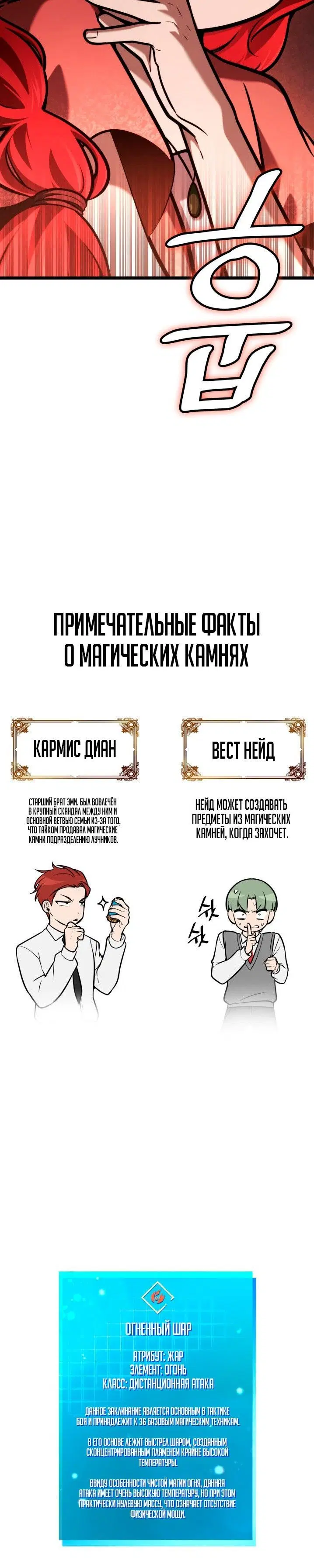 Page 13.001