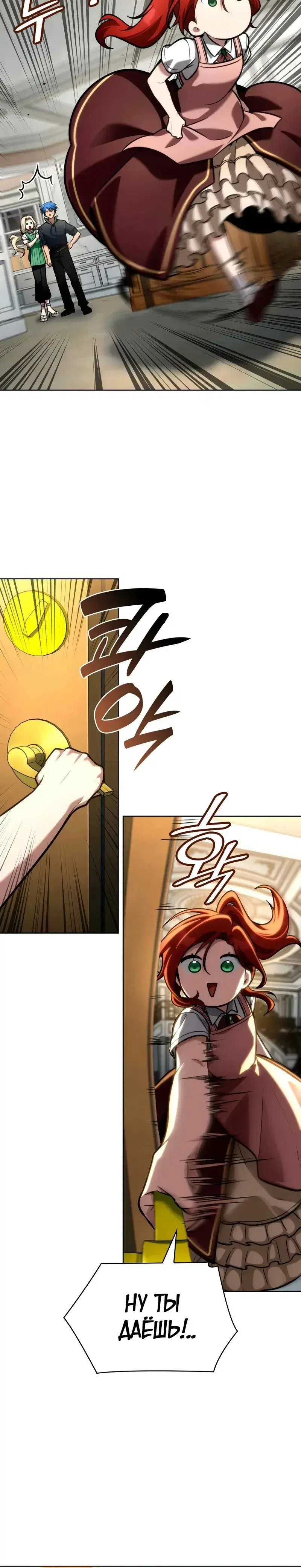 Page 13.001