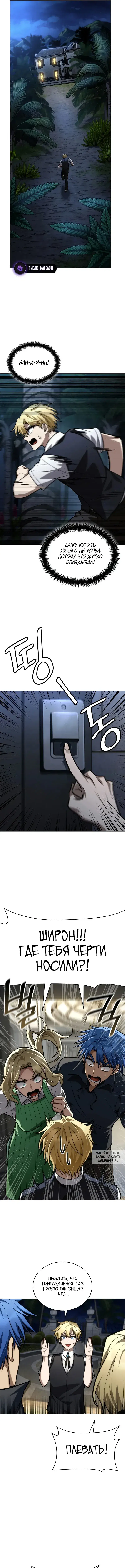 Page 13.000