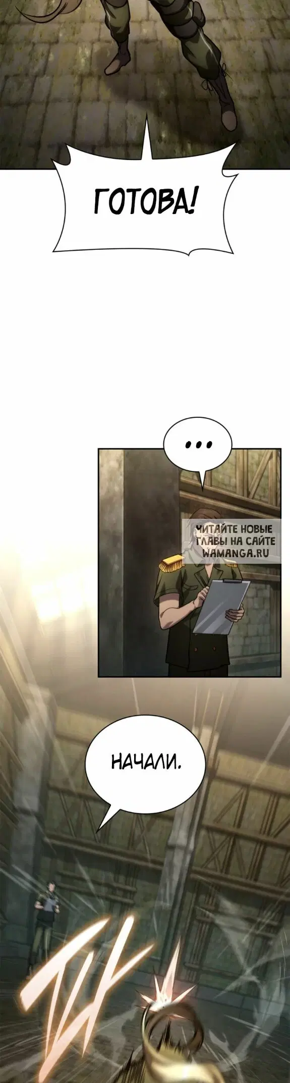 Page 25.000