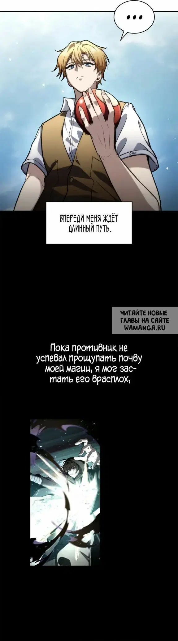 Page 20.000