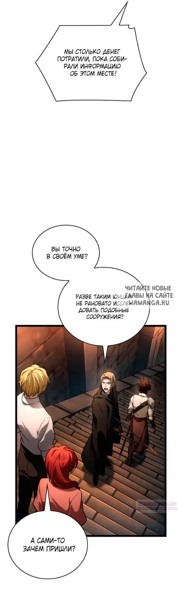 Page 20.000