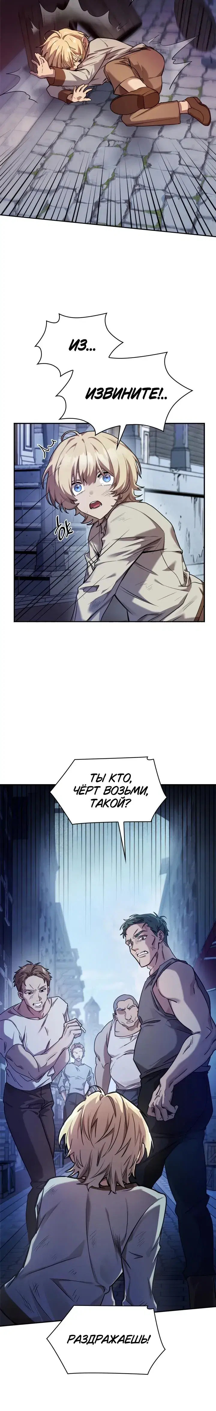 Page 2.001
