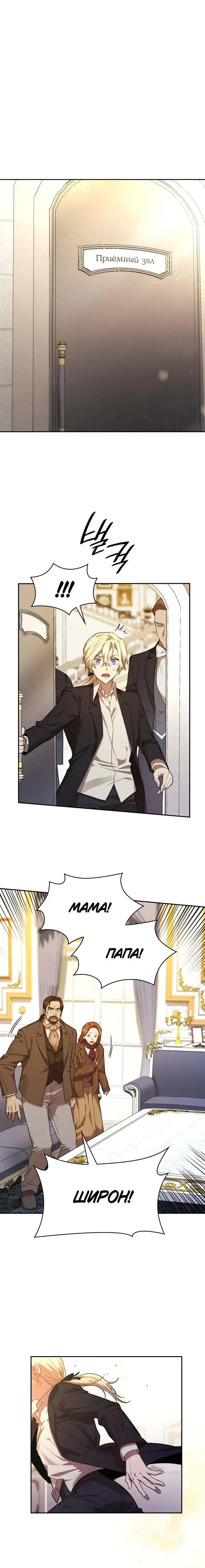 Page 2.001