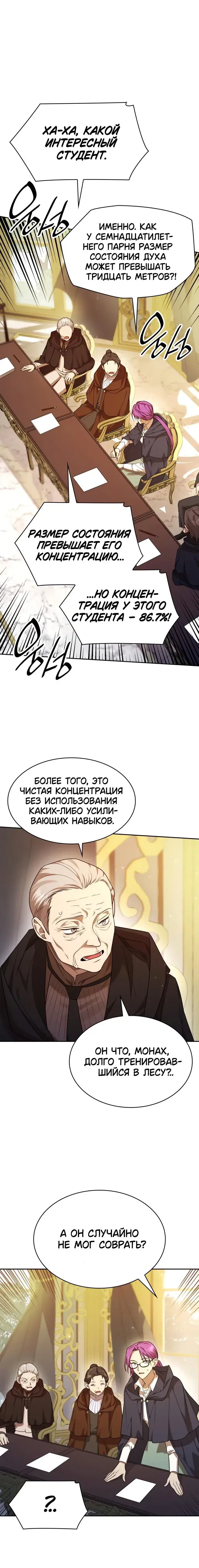Page 2.001