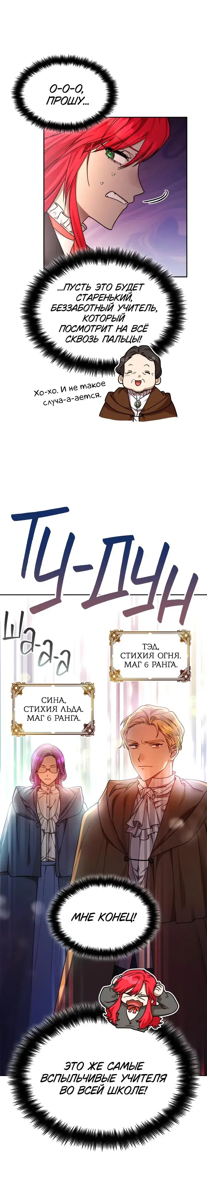 Page 2.001