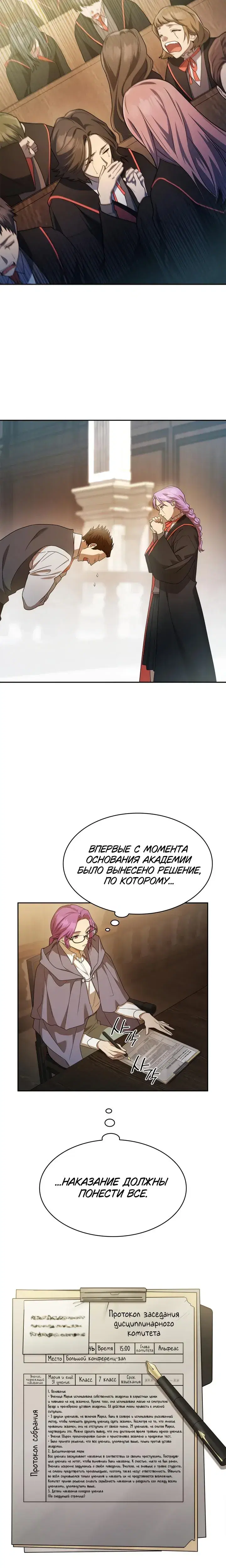 Page 2.001