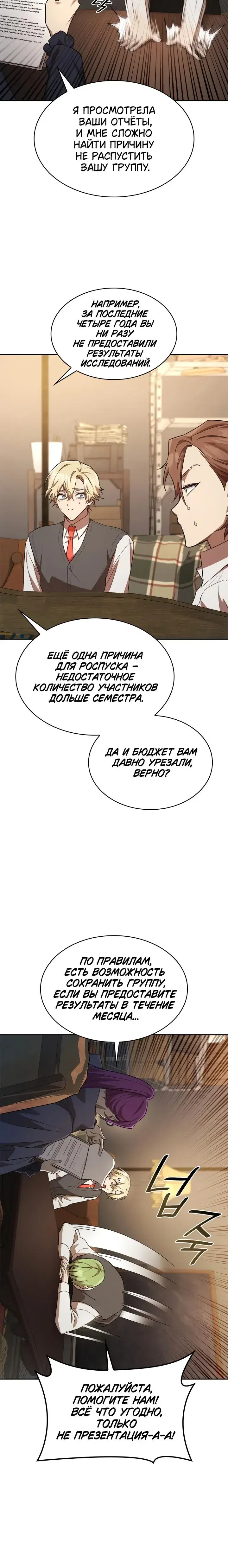Page 2.001