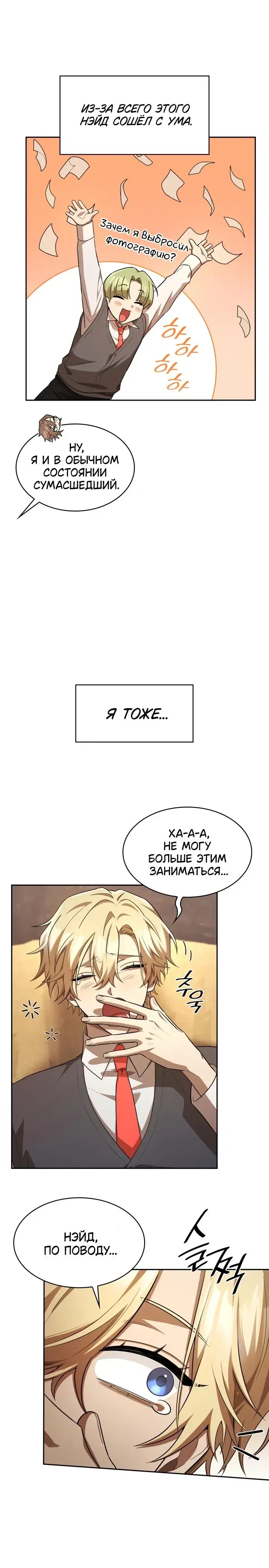 Page 2.001