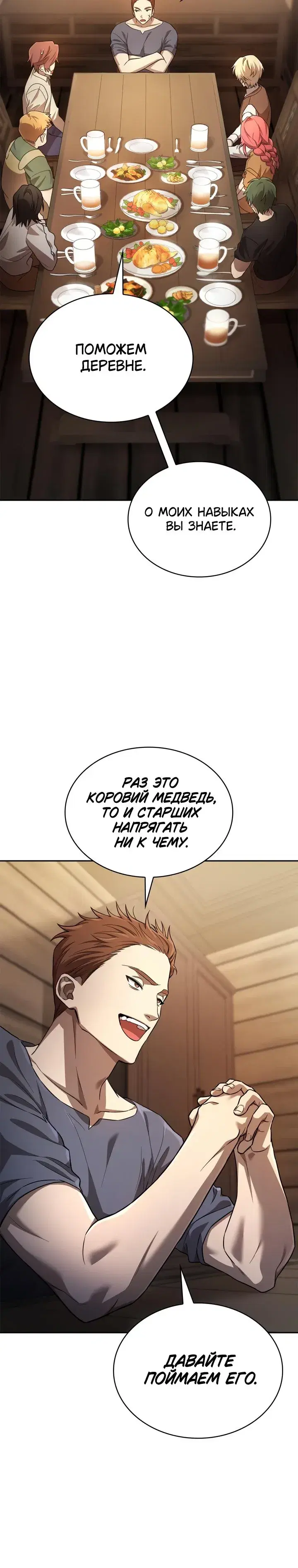 Page 2.001