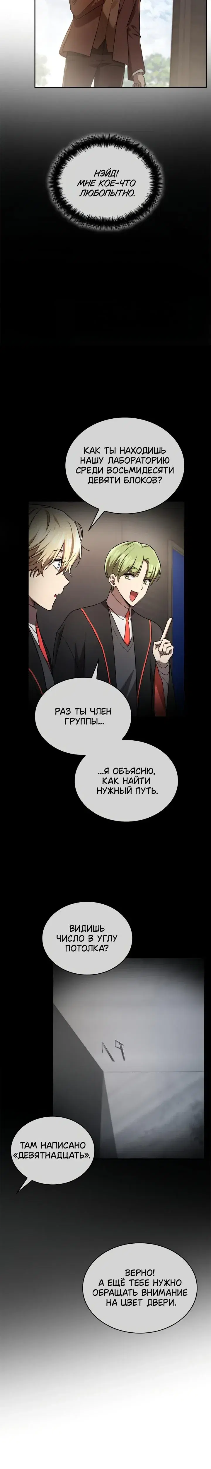 Page 2.001