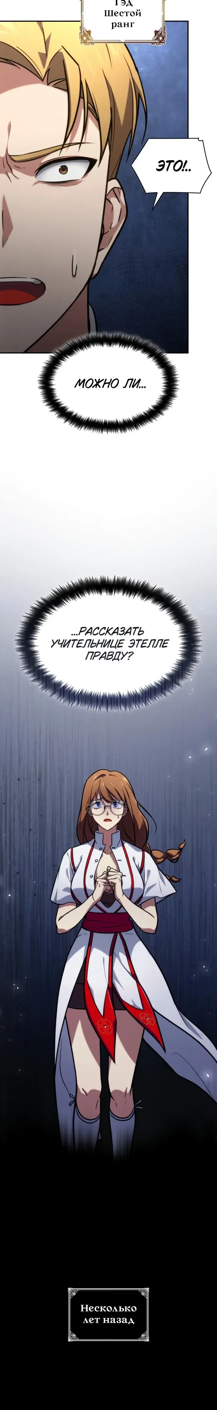 Page 2.001
