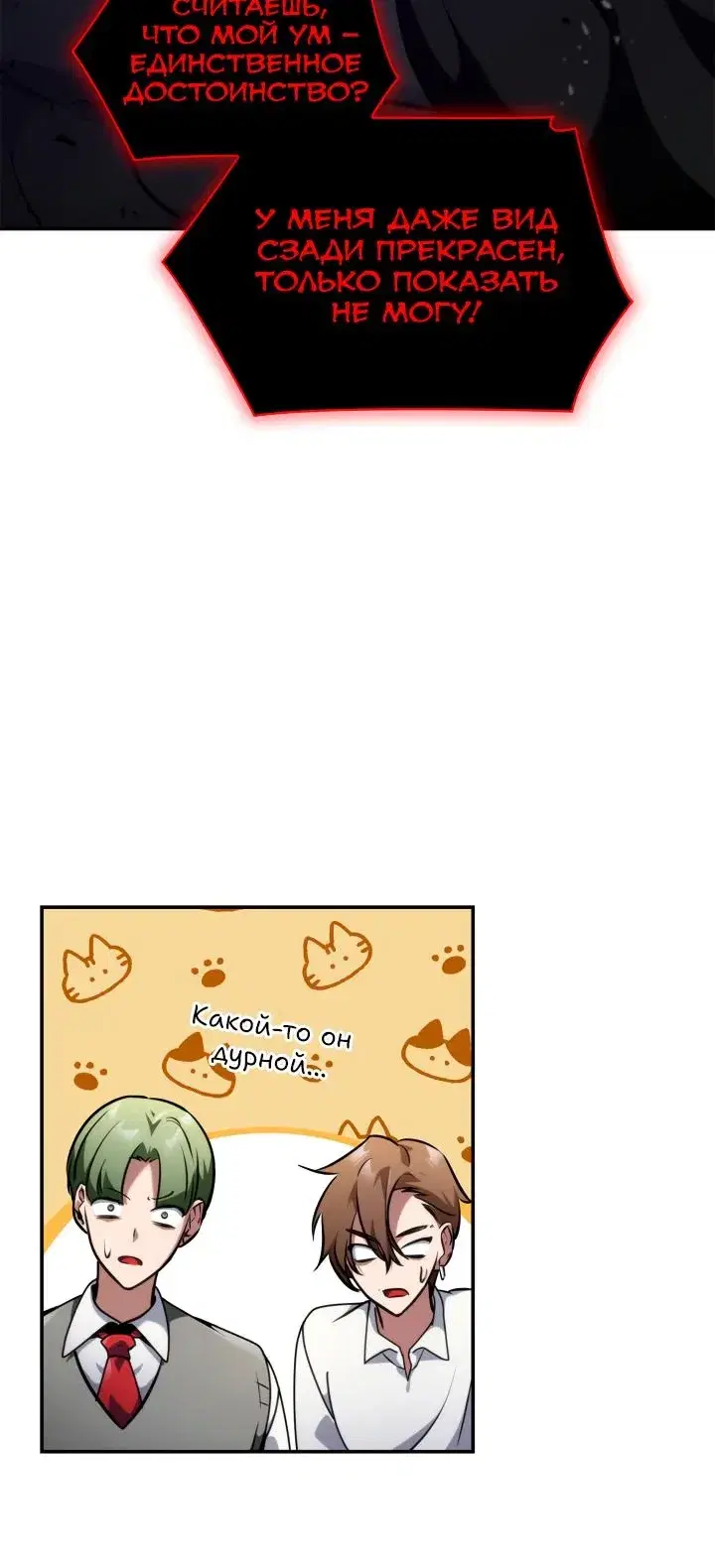 Page 2.001