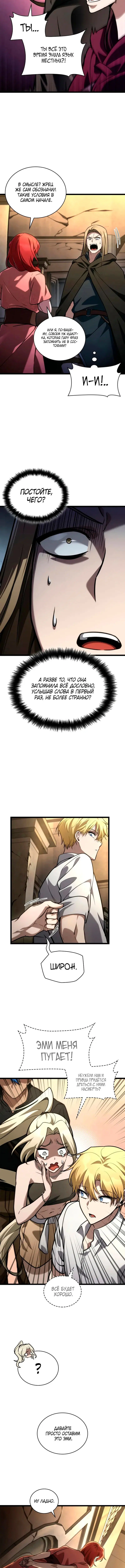 Page 2.001