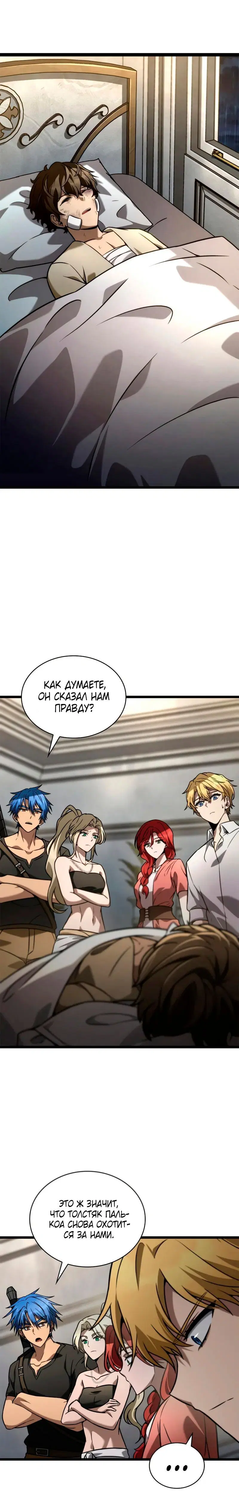 Page 2.001