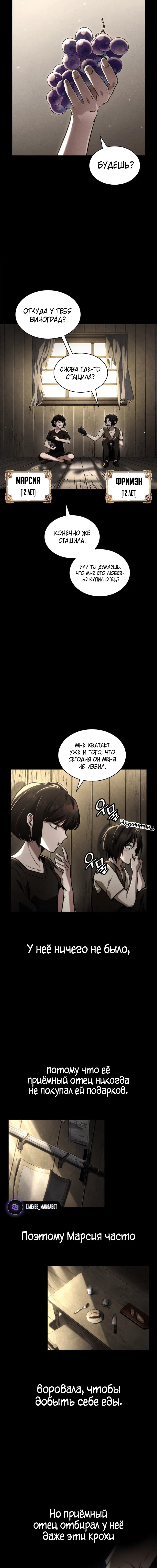 Page 2.001