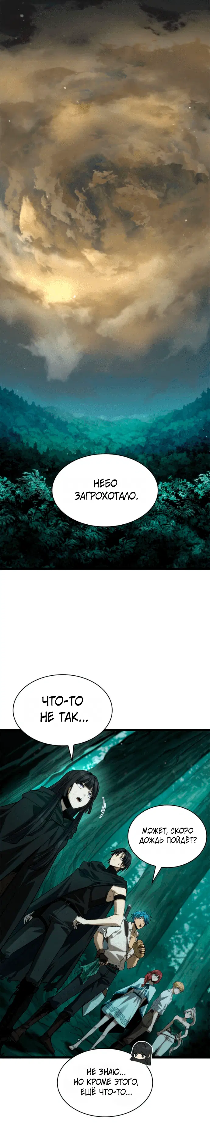 Page 2.001