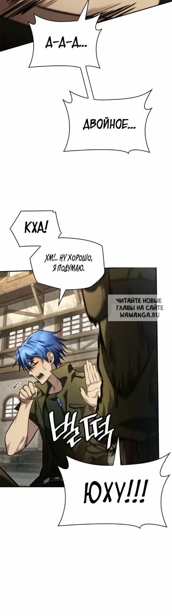 Page 23.000