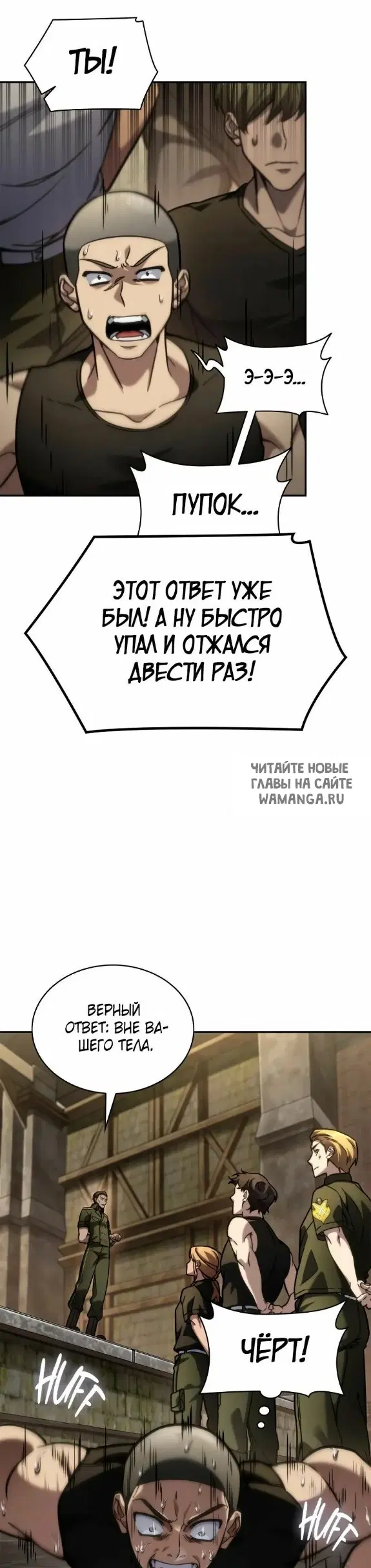 Page 35.000