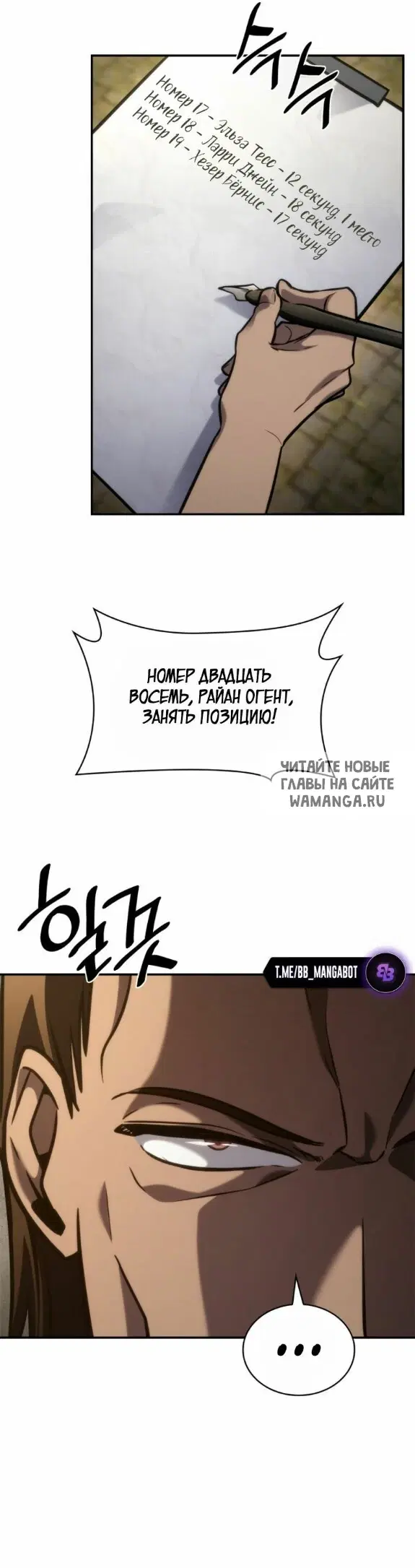 Page 36.000