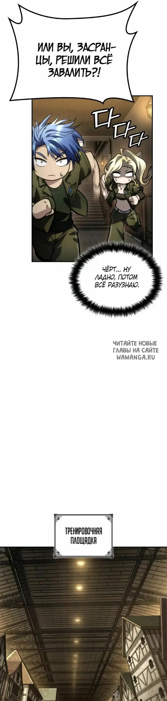 Page 30.000