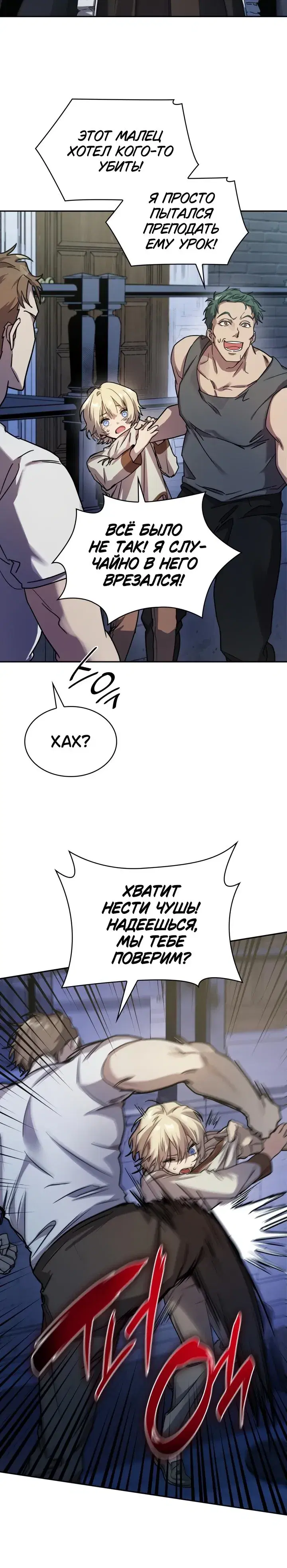 Page 3.001
