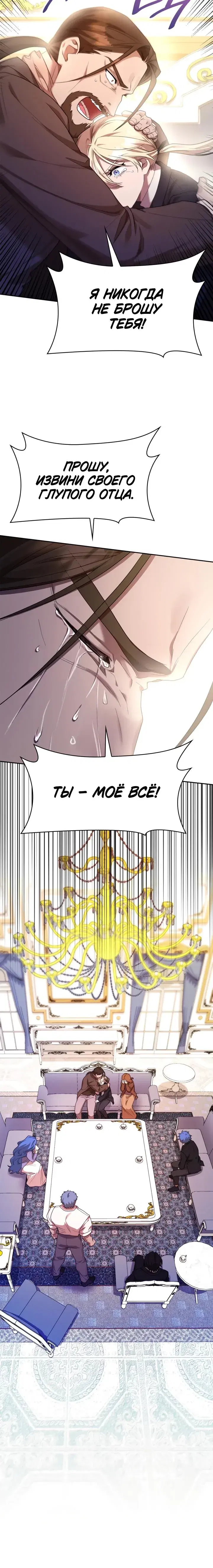 Page 3.001