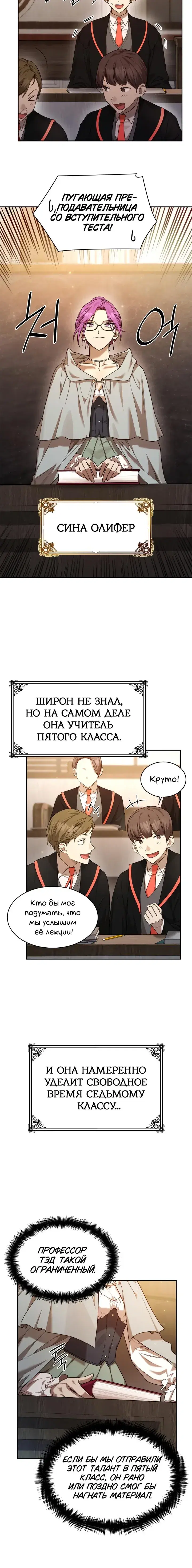 Page 3.001