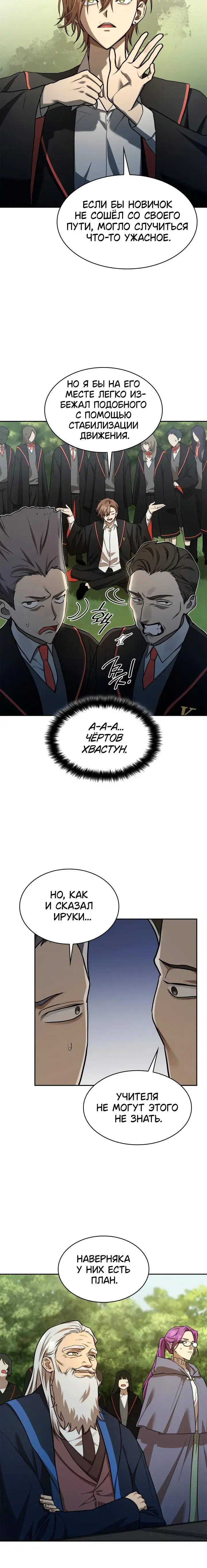 Page 3.001