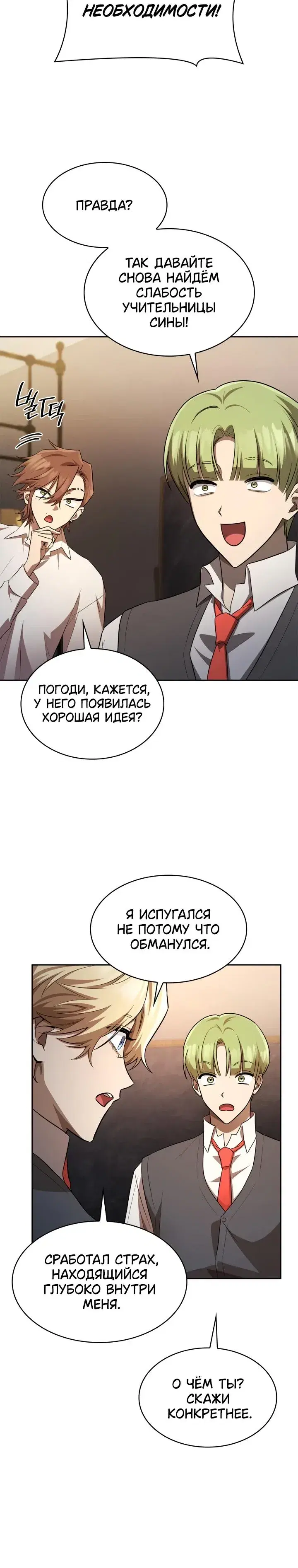 Page 3.001