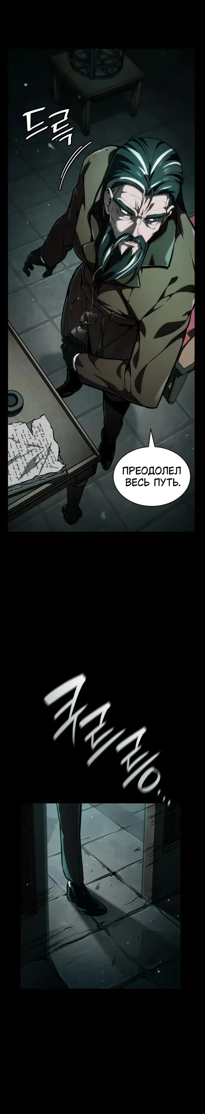Page 3.001