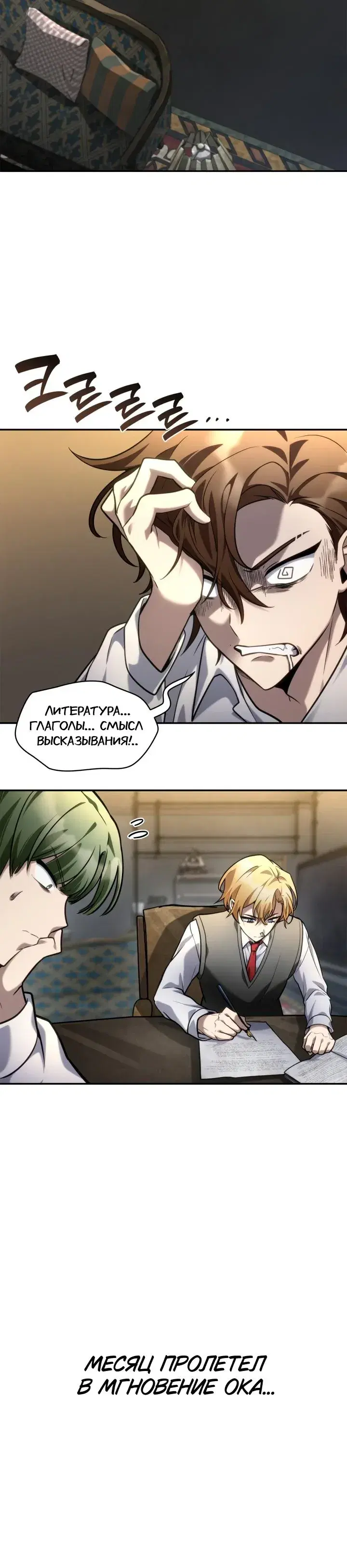 Page 3.001