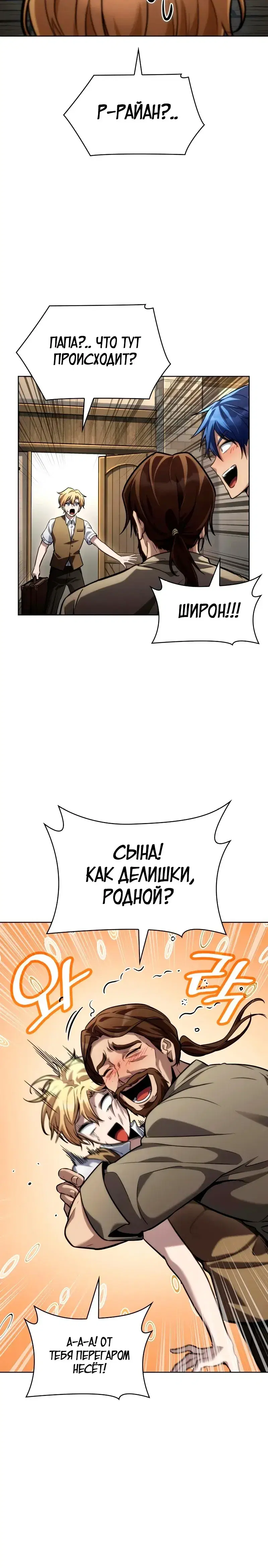 Page 3.001