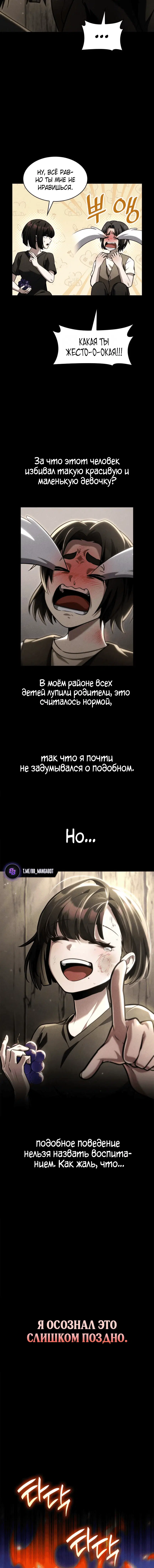 Page 3.001